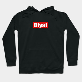 Blyat Red Box Tee v2 Hoodie